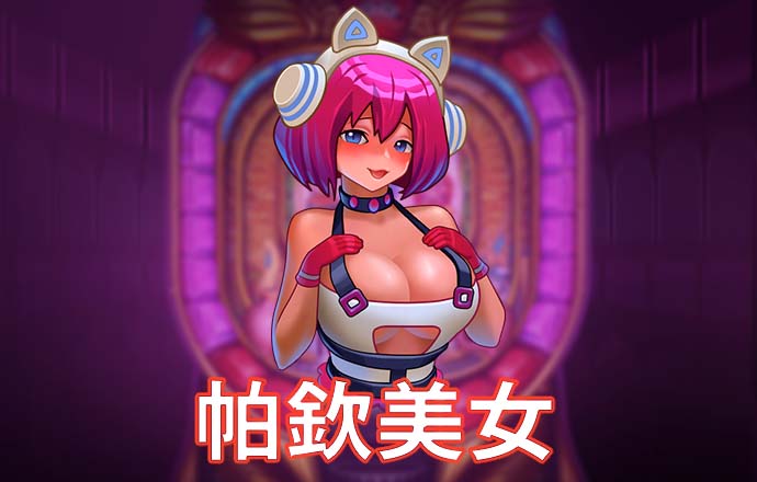 泛亚电竞·(中国)官方网站-APP下载